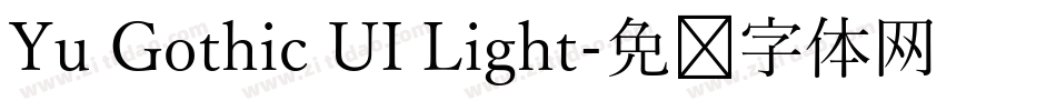 Yu Gothic UI Light字体转换
